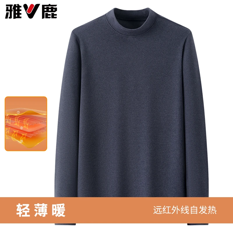 雅鹿新款百搭半高领保暖远红外升温打底衫PY08