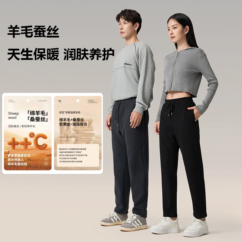 雅鹿休闲裤秋冬季新款加绒保暖裤子男女同款PY26