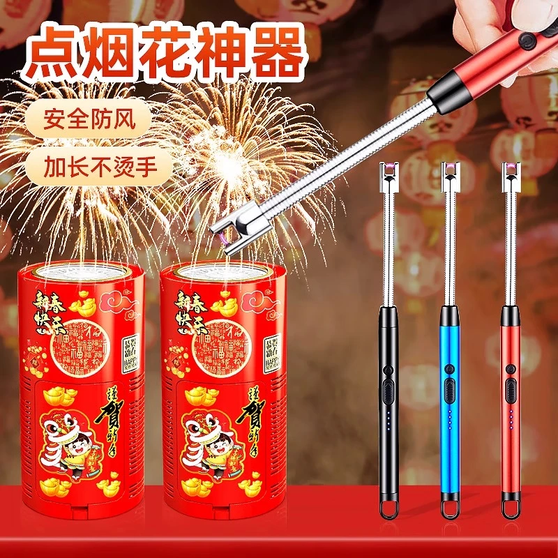 防风脉冲点火器长手柄耐用煤气灶点火器打火枪点火棒煤气灶点火器