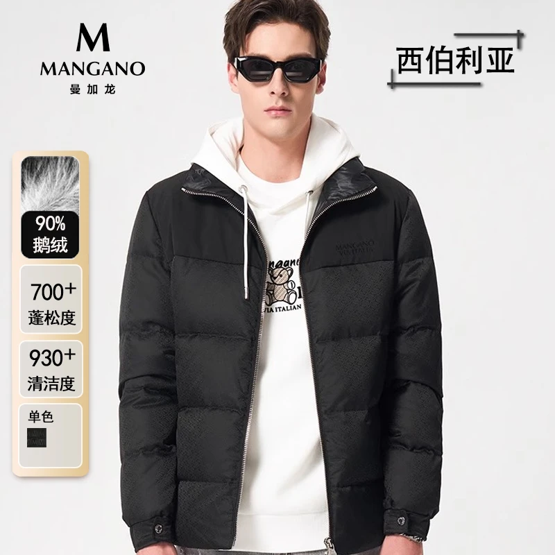 MANGANO男士冬季中厚立领提花鹅绒羽绒服男款百搭休闲立领2233327