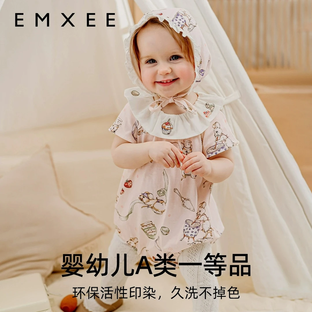 【新品】嫚熙婴童护肚衣爱丽丝森林夏季短袖宝宝新生儿衣服