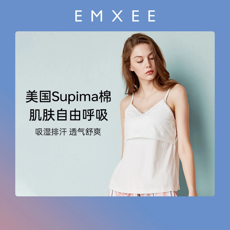 嫚熙哺乳吊带春夏产后孕妇喂奶月子防走光外出打底衣美背透气