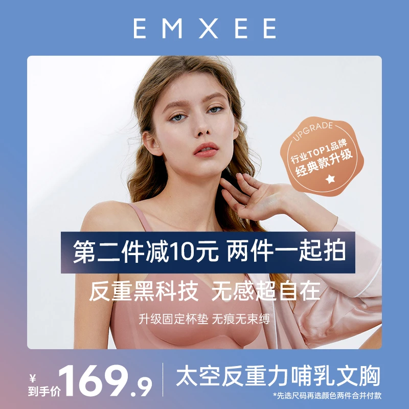 嫚熙哺乳文胸孕妇产后喂奶内衣舒适聚拢防下垂上托无钢圈罩反重力