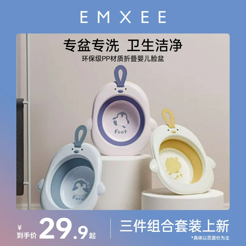 嫚熙婴儿洗脸盆可悬挂新生儿童洗屁股盆洗澡家用小盆宝宝可折叠盆