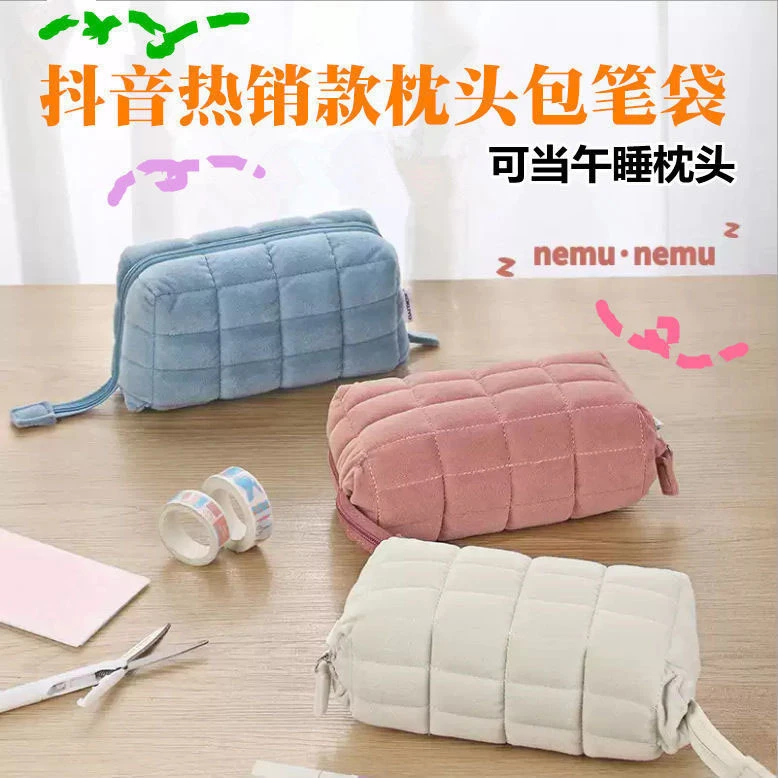 毛绒绒笔袋ins韩系抱枕笔袋午睡枕枕包铅笔文具袋大容量文具盒