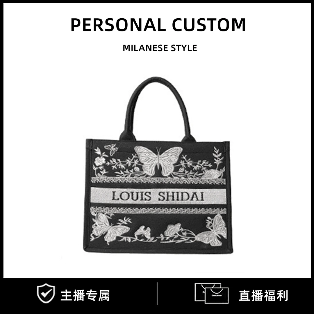 黑色6706浮利时尚05小香风托特包百搭单肩包小众斜挎包【无礼盒】