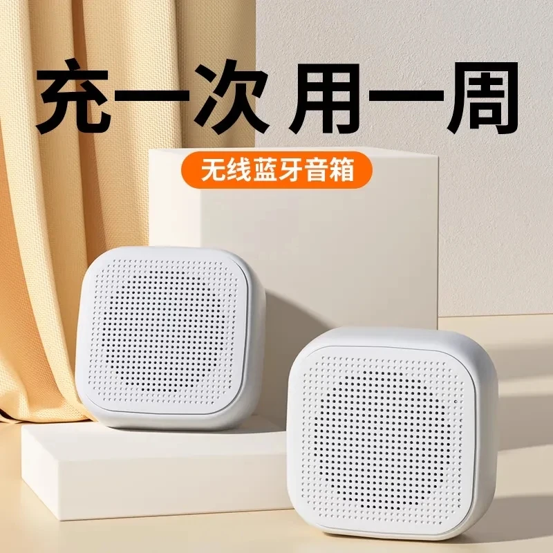微信收款超大音量语音播报器蓝牙无线便携式音箱超长续航迷你音响