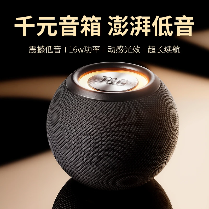 适用SONY索尼蓝牙音响发烧级无线重低音音箱低音炮户外家用便携式