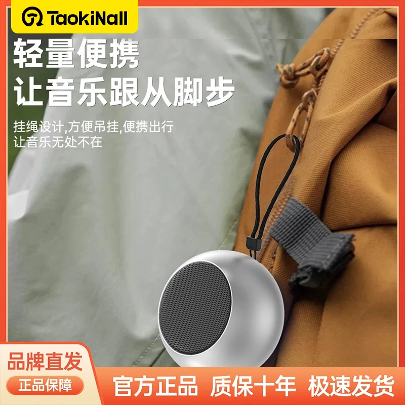 蓝牙小钢炮音响无线超大音量便携式重低音炮超长续航户外迷你音箱