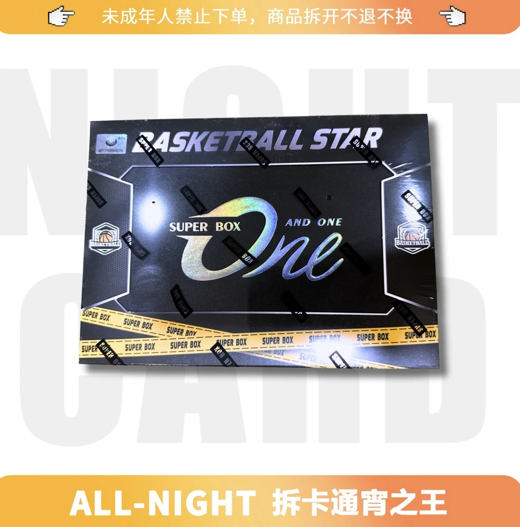 SUPER BOX - One系列 球星卡福盒 未成年人禁止下单 、