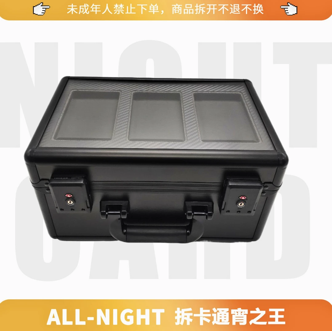 球星卡收纳箱PSA评级卡整理盒带锁密码箱（三卡槽）