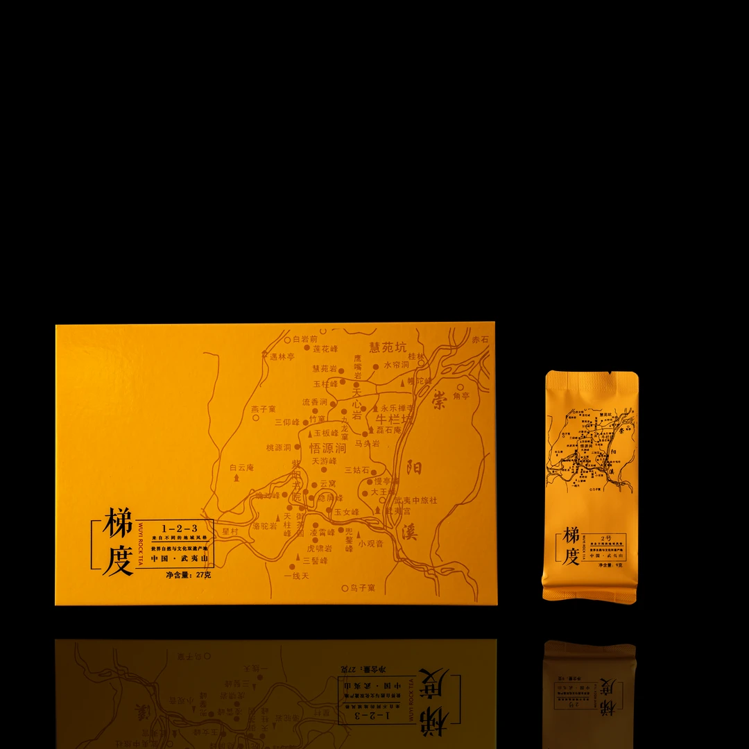 【岩茶彭彭】梯度 肉桂   3泡装 正岩| 半岩| 外山各一泡 武夷岩茶