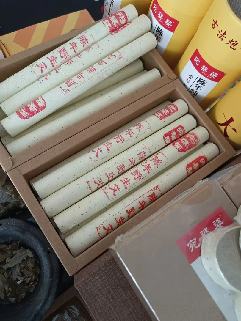 【宠粉】五年陈手工艾条