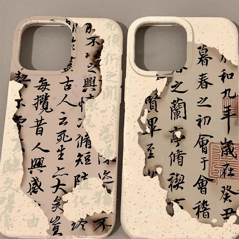 苹果小米oppovivo华为适用iPhone12/13/14/15手机壳高级感创意软