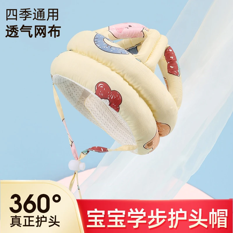 宝宝防摔神器小孩枕婴儿防摔护头帽头部学走路防摔神器宝宝护头