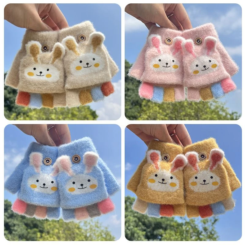 儿童手套秋冬季男女宝宝加厚保暖手套幼儿五指小学生写字半指翻盖