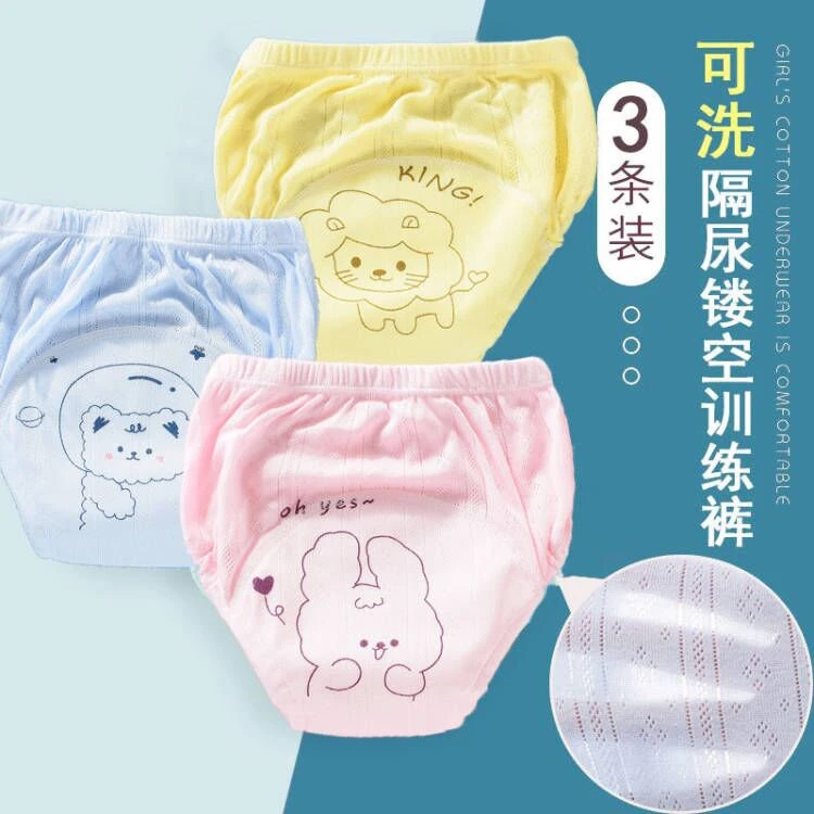 训练尿布裤防漏可洗防水纯棉婴儿训练尿布裤戒尿布女宝宝布尿裤