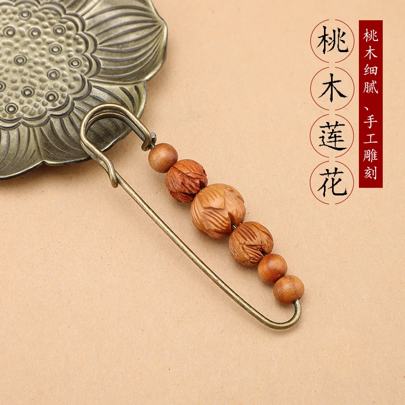 锌合金胸针 桃木雕刻莲花大别针复古百搭毛衣大衣扣针收腰神器
