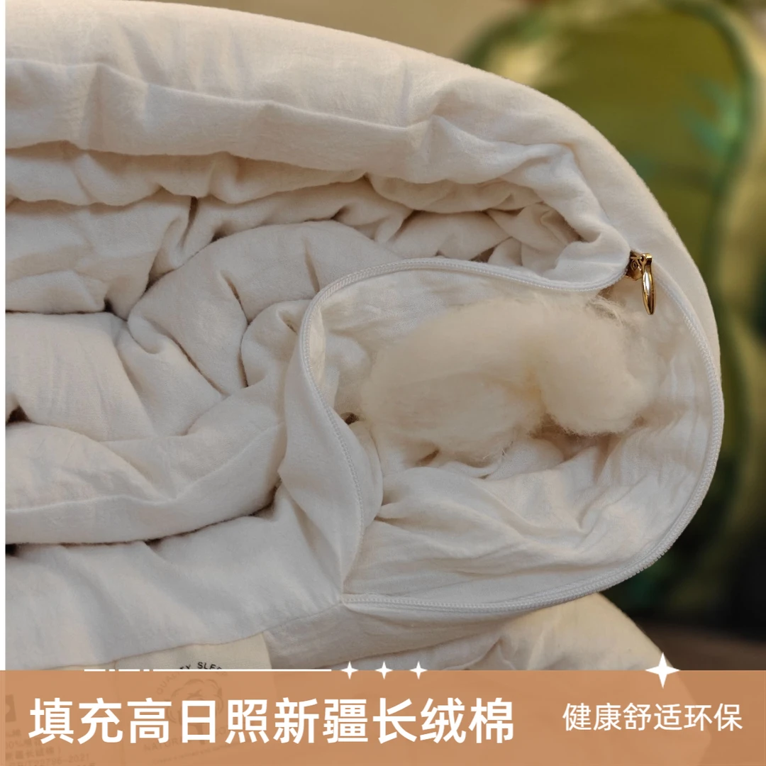 【段姐定制】全棉棉花被优质新疆长绒棉高日照更蓬松春秋冬被