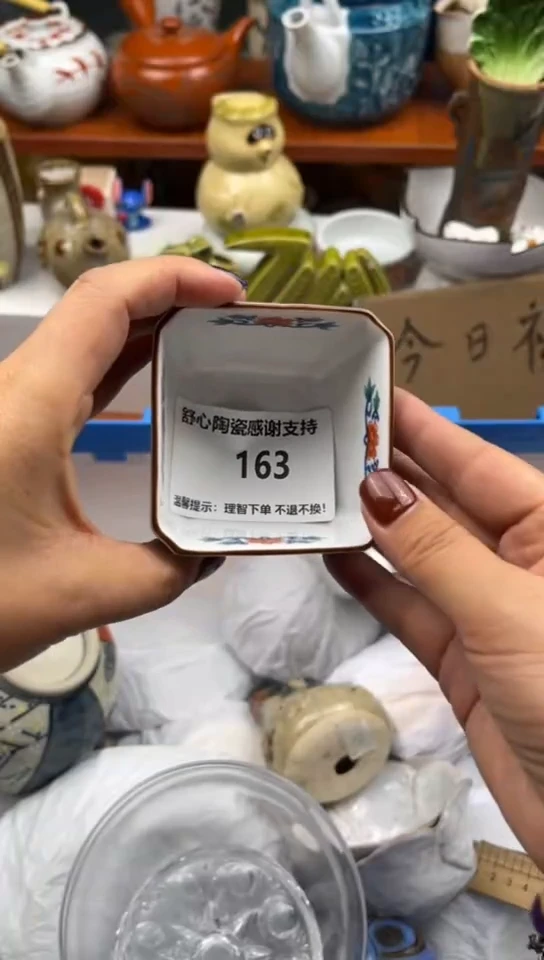 【闪购商品】瓷碗163
