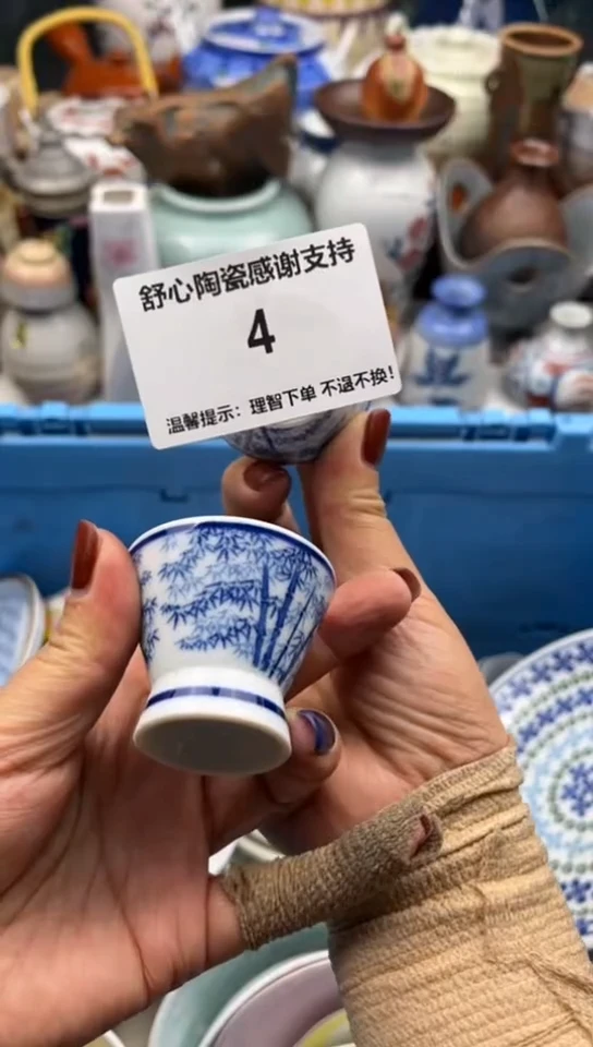 【闪购商品】瓷碗4