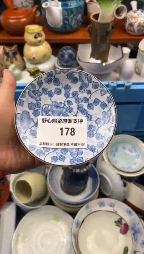 【闪购商品】瓷碗178