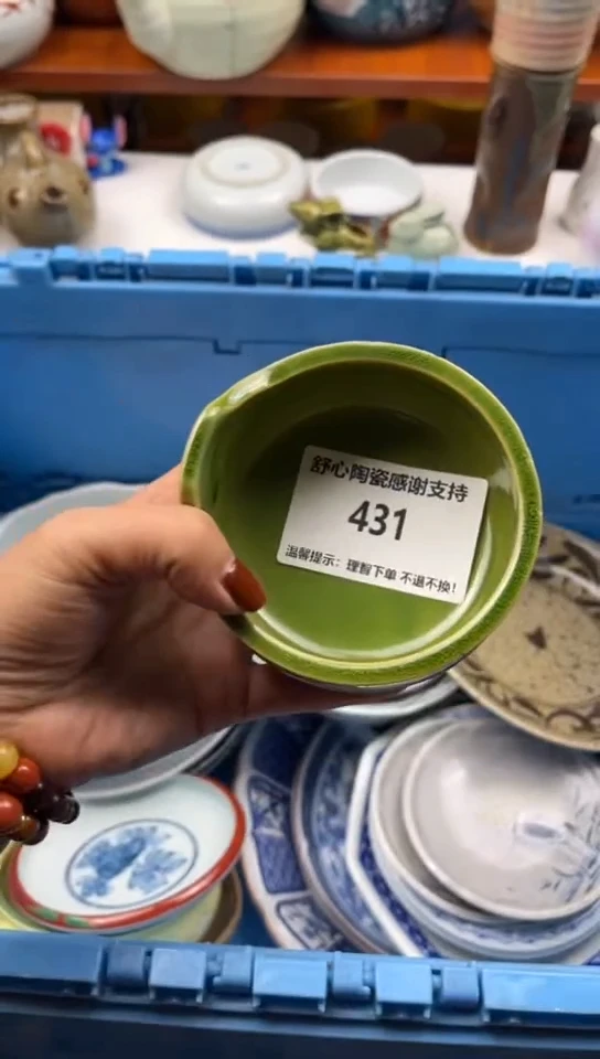 【闪购商品】瓷碗431