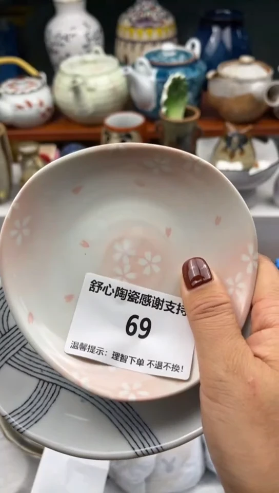 【闪购商品】瓷碗69