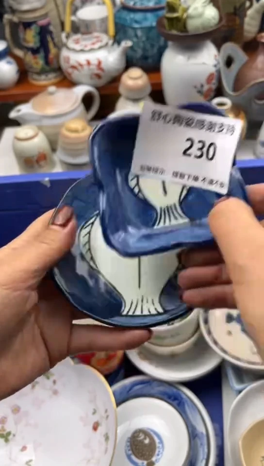 【闪购商品】密胺碗230