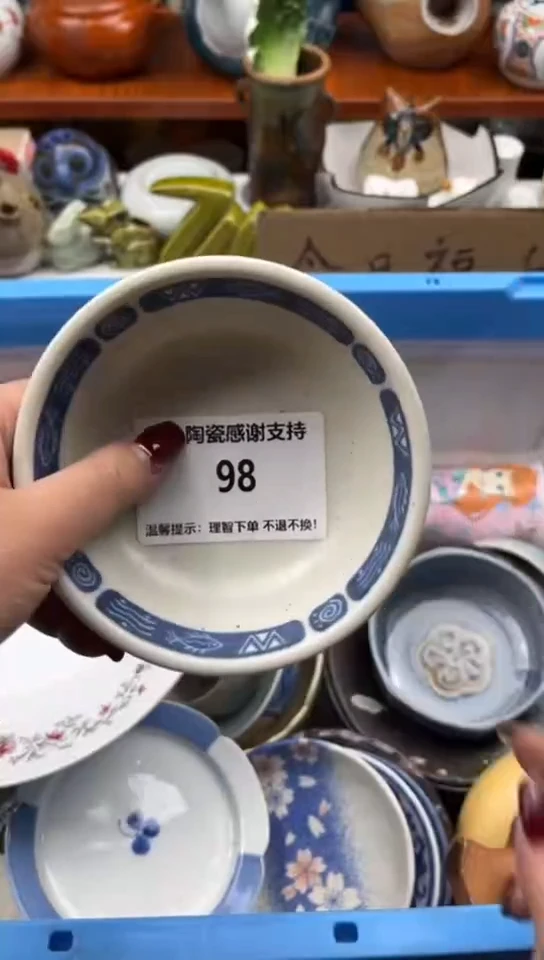 【闪购商品】瓷碗98