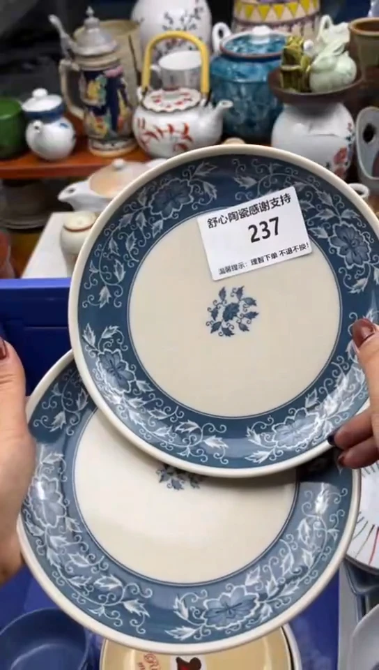 【闪购商品】密胺碗237