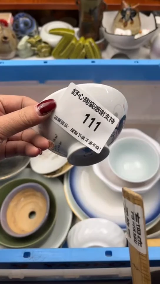 【闪购商品】瓷碗111