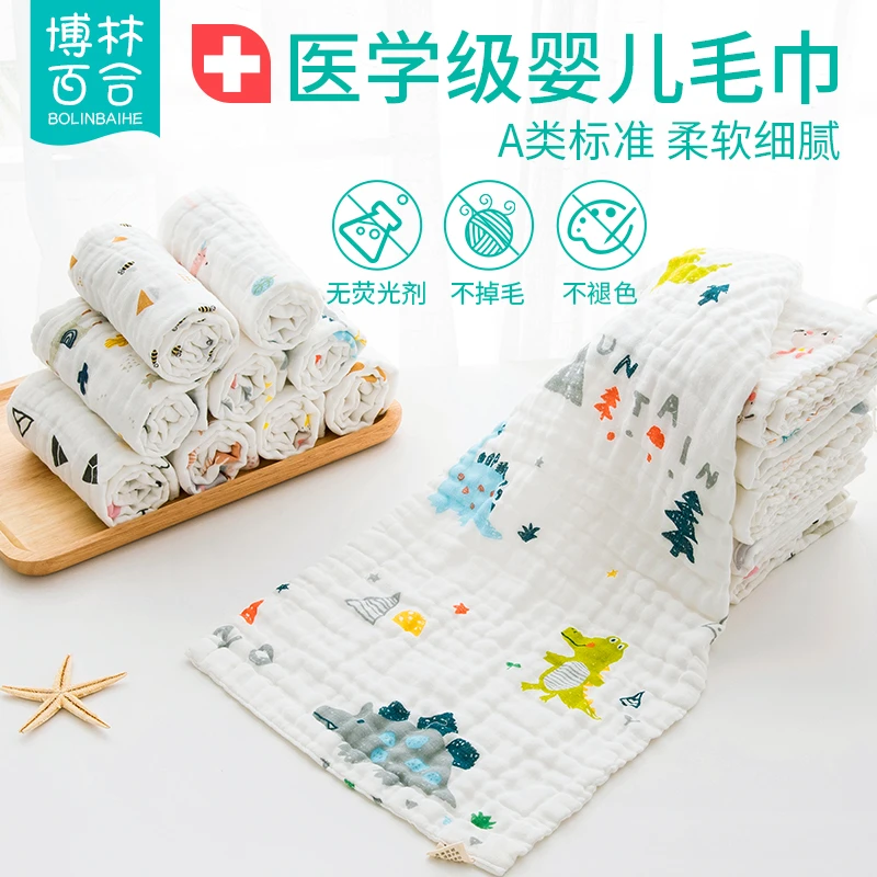 婴儿纱布毛巾洗脸纯棉宝宝口水巾超软儿童洗澡新生儿小方巾纱布巾