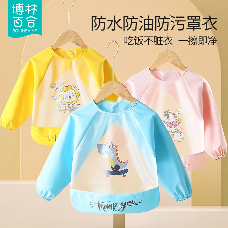 儿童吃饭罩衣围兜防水婴儿辅食防脏饭兜长袖男女反穿护衣画画围裙