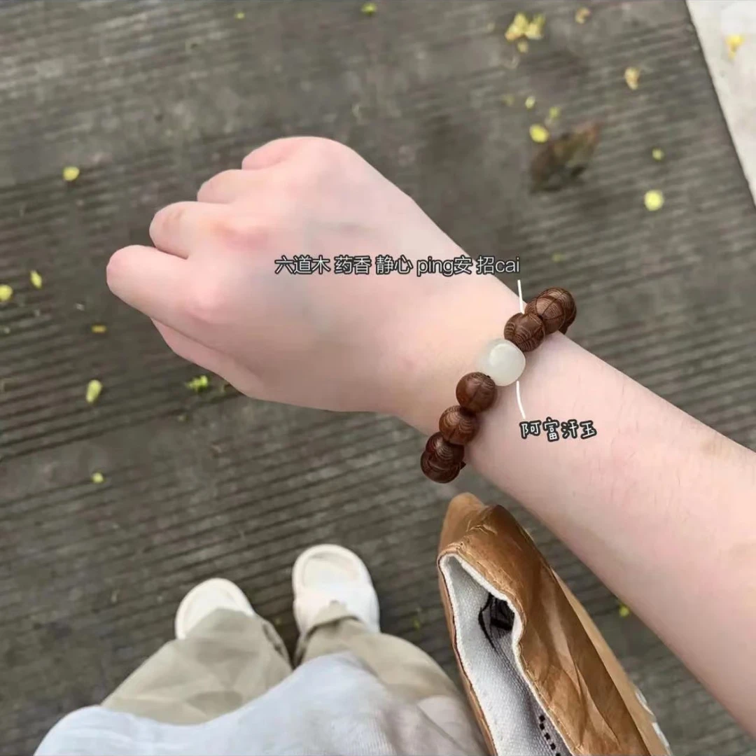 六道木情侣单圈手链手工手持车挂佛珠