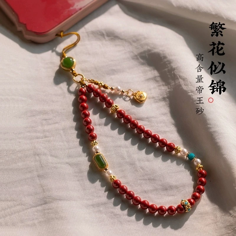朱事大吉手机链朱砂手机挂件手腕款女士高档创意珠子手机壳得挂绳