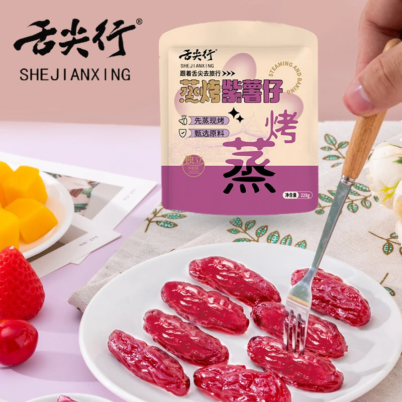 舌尖行蒸烤紫薯仔水晶仔红豆紫薯燕麦地瓜干番薯干红薯干