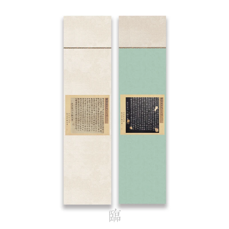 四尺对开洛神十三行临帖创作宣纸书法国展作品纸小楷投展专用宣纸