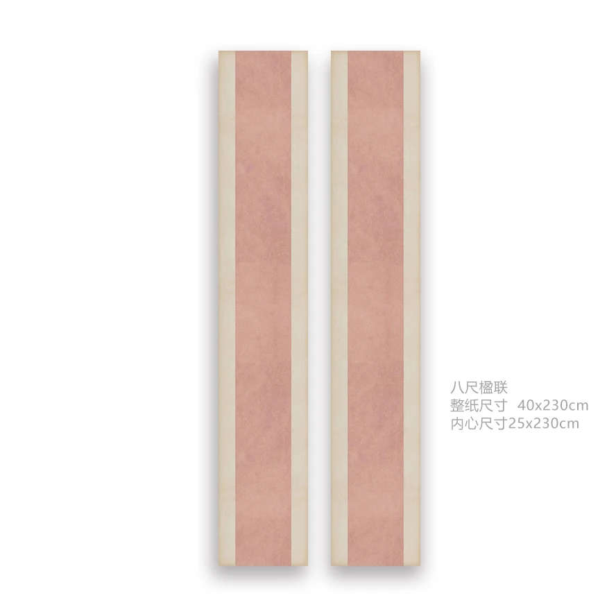 隐庐文房八尺条幅楹联展书法作品纸国展宣纸书法投展创作纸