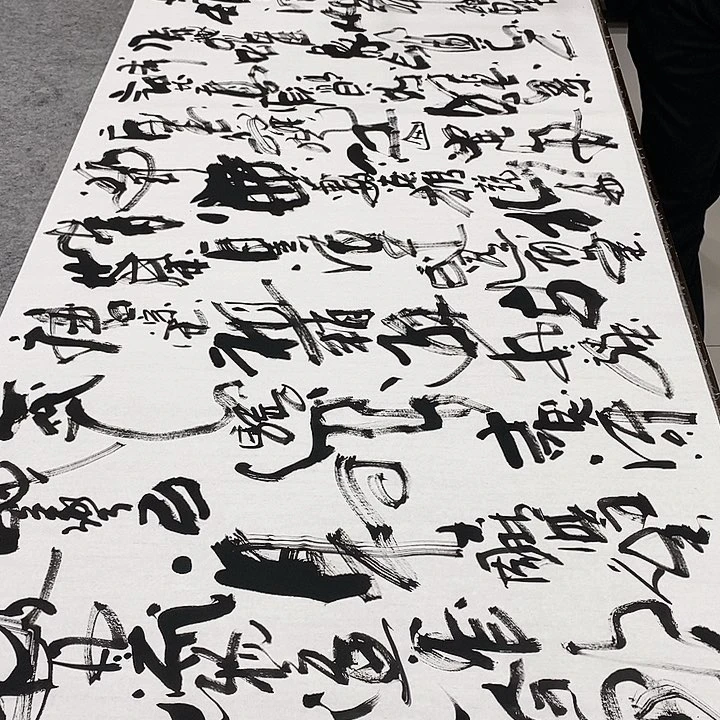 书法吴昊老师手写