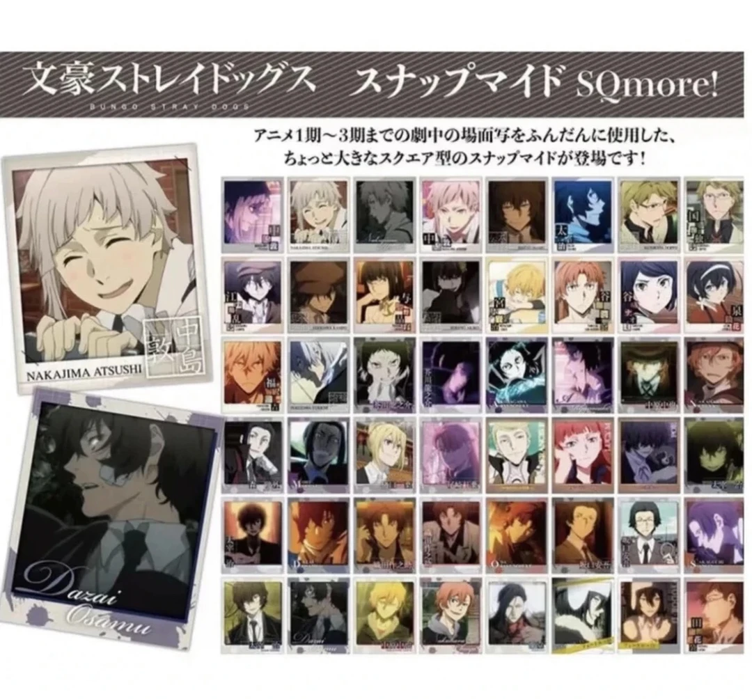 【文豪野犬】拍立得相卡SNAPMIDE 3枚入 全48种
