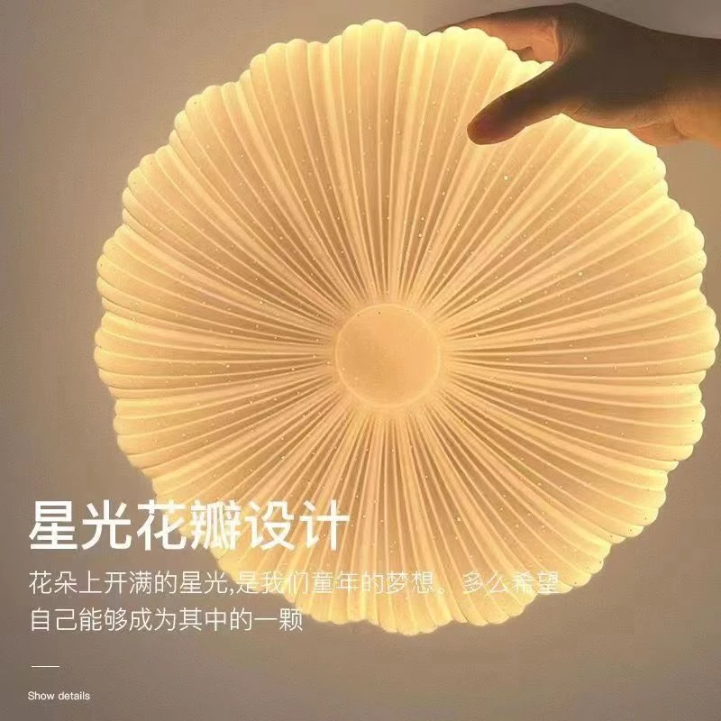 卧室灯2023年新款客厅灯简约现代大气奶油风房间灯具led吸顶灯饰