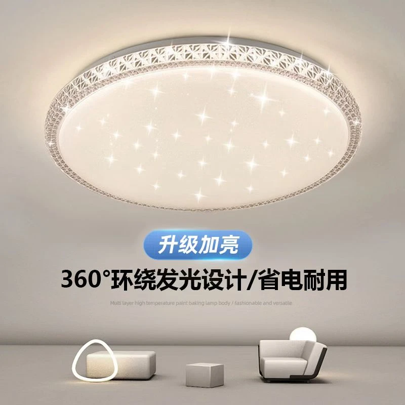卧室灯简约现代客厅主卧房间书房阳台走廊过道灯具大全led吸顶灯