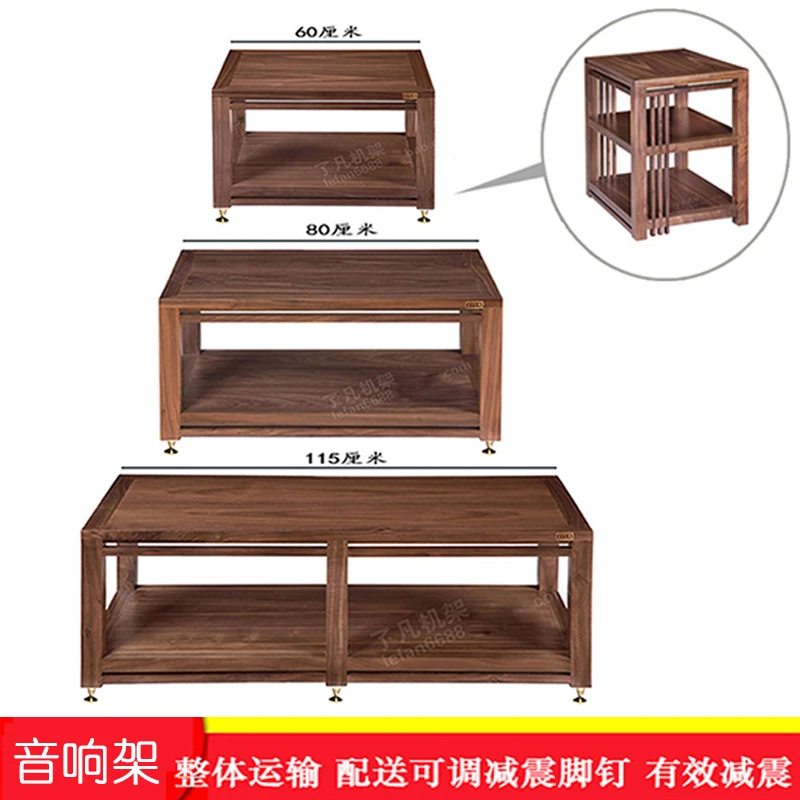 悦了凡音响机架功放机柜功放架实木简约音响功放柜音响机柜音响架