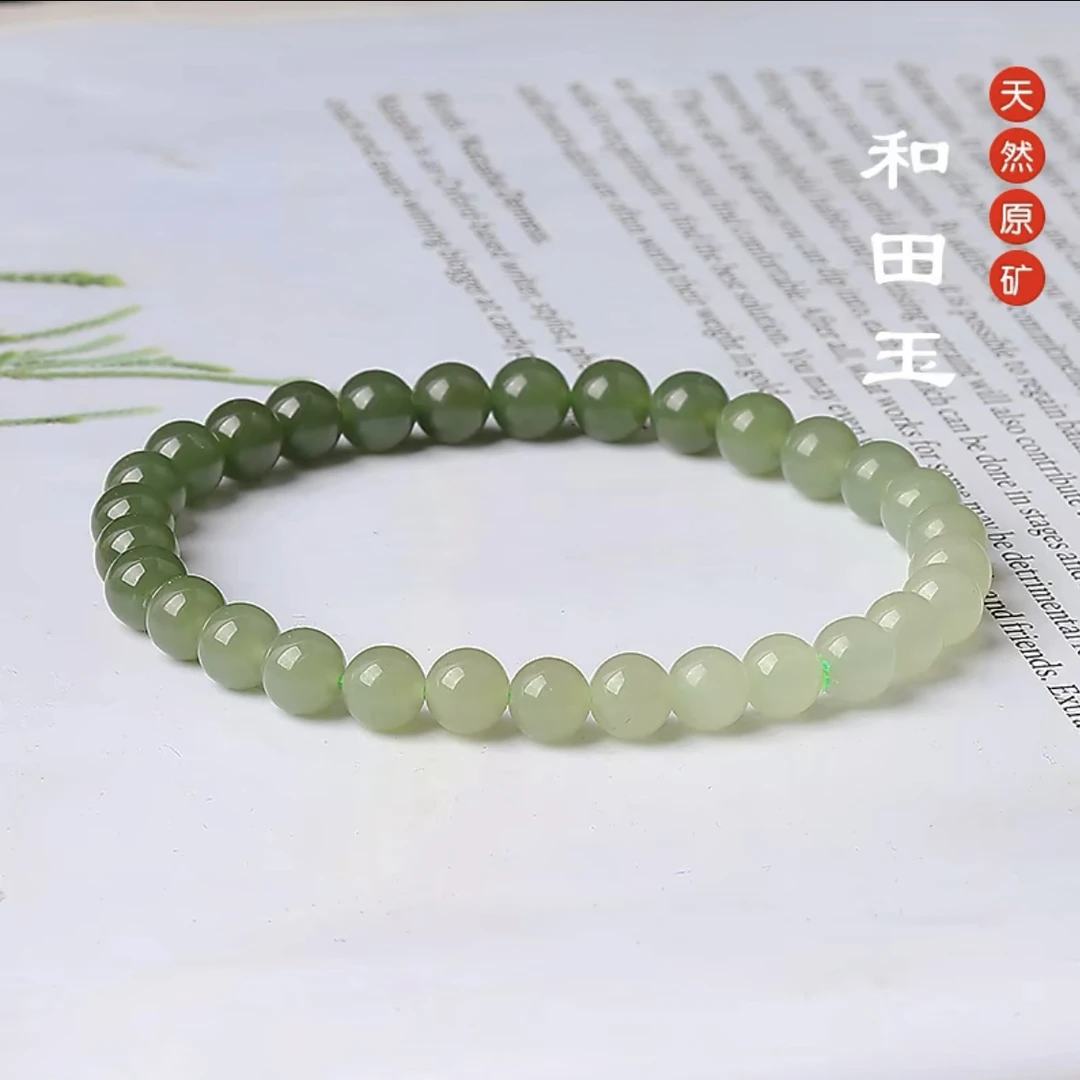 天然和田玉渐变圆珠晴水青海绿海清青白玉手链手串单网红小众首饰