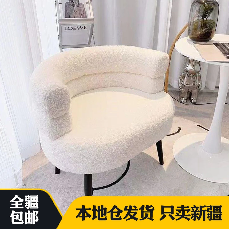 新疆包邮软邦靠背椅子羊羔绒卧室金属架化妆椅客厅阳台啵啵休闲椅