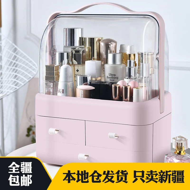 新疆包邮轻奢化妆品家用收纳盒桌面抽屉式整理护肤品大容量置物架