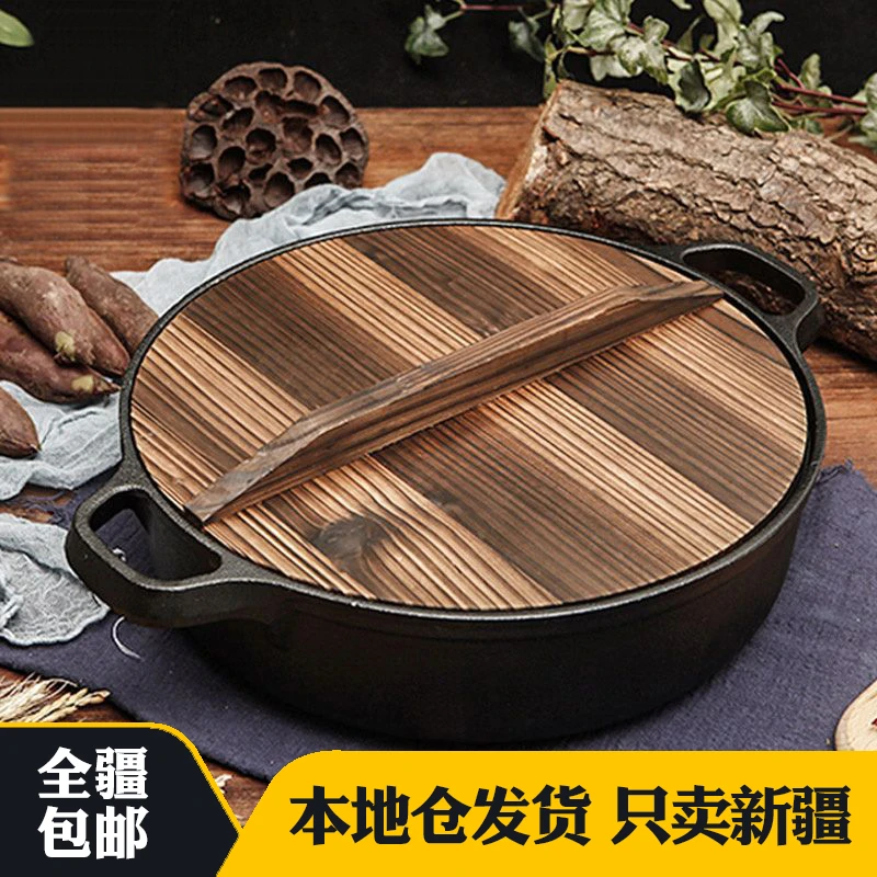 新疆包邮老式加厚铸铁平底锅煎锅烙饼无涂层不粘锅31CM平底铸铁锅