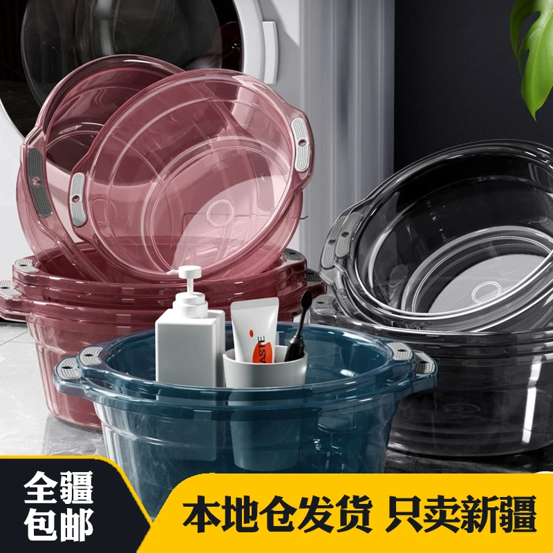 新疆包邮塑料盆洗脸盆家用脸盆双耳带孔加厚洗菜盆水果盆子洗衣盆