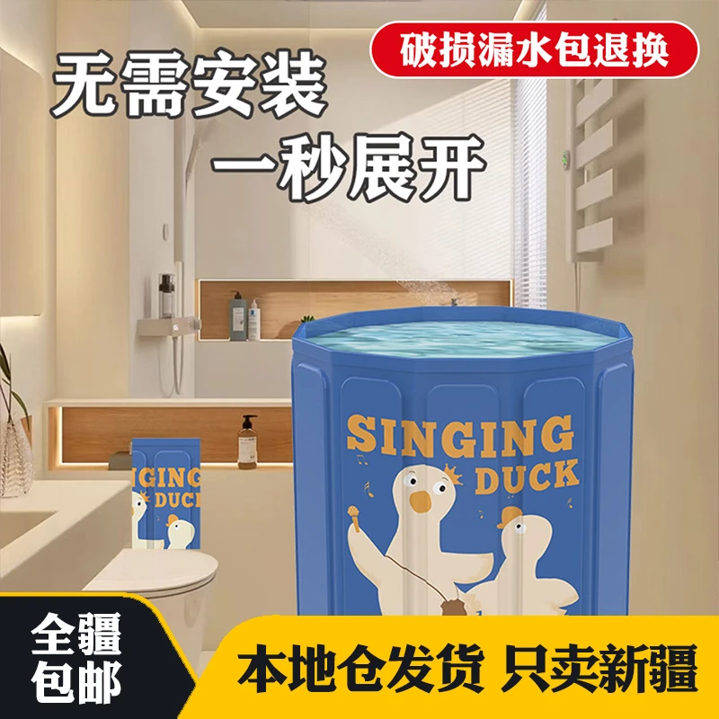 新疆包邮折叠泡澡桶全身浴桶家用沐浴桶洗澡盆成人浴桶儿童洗澡